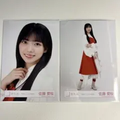 2026年最新】櫻坂46 佐藤愛桜の人気アイテム - メルカリ