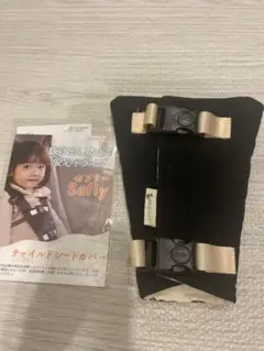 Safly チャイルドシートカバー　抜け出し防止