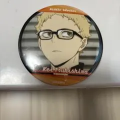 ハイキュー!! 月島蛍 缶バッジ