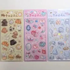 きゅるるんシール ふわふわアニマル メルシー 海の生き物 3枚セット 文具女子博