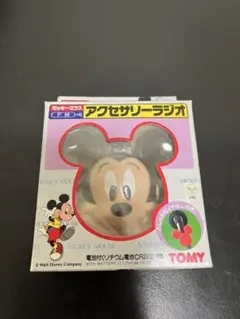 2026年最新】ミッキー ラジオの人気アイテム - メルカリ