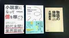 Item thumbnail for item f6c1319e-2b0a-4bc8-9571-b405779ef070