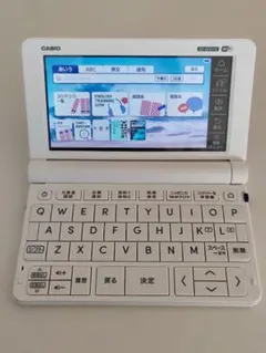 高校生モデルCASIO EX-word XD-SX4110 電子辞書 Wi-Fi