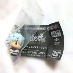 劇場版　銀魂 吉原大炎上 めじるしアクセサリー ガチャ　【銀時】1個