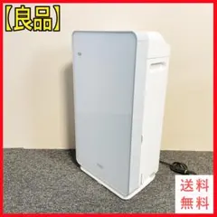 ダイキン DAIKIN 空気洗浄機 KAFP085A4 2020年製 - メルカリ