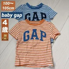 4years baby gap Tシャツ ２点セット
