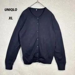 【美品】ユニクロ UNIQLO ニットカーディガン XL 紺色 長袖 Vネック