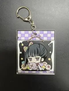 鬼滅の刃　栗花落カナヲ　アクリルキーホルダー