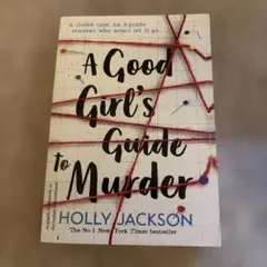 A Good Girl's Guide to Murder 洋書
