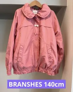 ブランシェス　ピンクリボン付きジャケット　140cm
