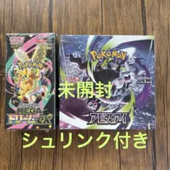 MEGAドリームEX ムニキスゼロ 各1BOX シュリンク付き - メルカリ