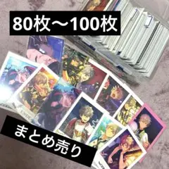 あんスタ 大神晃牙 ぱしゃコレ ぱしゃっつ カード類 まとめ売り