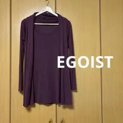 【EGOIST】エゴイスト アンサンブル カーディガン ロンT ボルドー