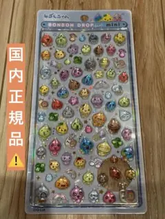 正規品❗️ ボンボンドロップシール　しずくちゃん　カラー　ミニ