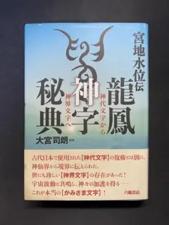 2026年最新】宮地水位の人気アイテム - メルカリ