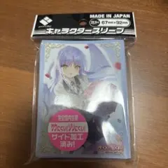 キャラクター カード スリーブ 「Angel Beats 天使2」 立花かなで