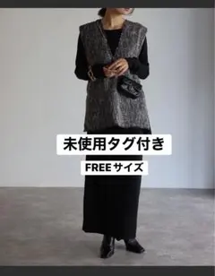 【未開封】Bonjour Sagan Vネックツイードベスト FREE グレー