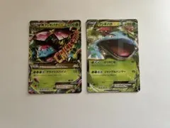 ポケモンカード フシギバナEX RR XY1 コレクションX 001/060 - メルカリ