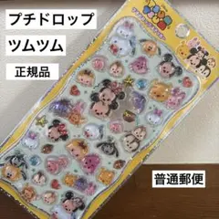 プチドロップステッカー　ツムツム　ディズニー　シール　プチドロ　正規品　ミッキー