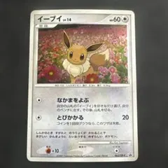 イーブイ PROMO DPプロモーションカード 063/DP-P - メルカリ