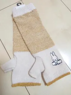 119.【新品タグ付】miffy ミッフィー アームカバー 28cm丈のサムネイル