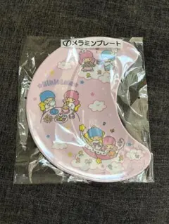 キキララ　メラニンプレート　くじ