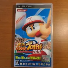 実況パワフルプロ野球2011のサムネイル