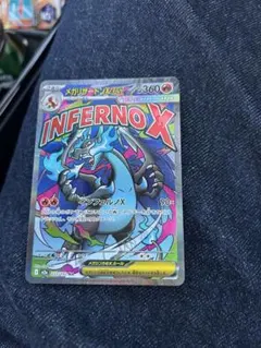 メガリザードンex MA