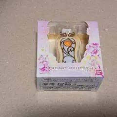 【シャイニーパフューム】プリキュア変身アイテム チャーム