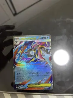 メガゲッコウガEX 350 HP ポケモンカード - メルカリ