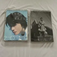 2026年最新】佐藤健」の人気アイテム - メルカリ