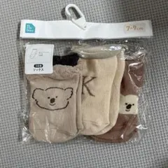 ベビー靴下 7-9cm