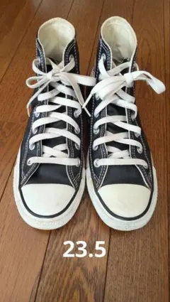 コンバース　レザーハイカット