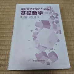 Item thumbnail for item 79ff4d28-bbb2-4826-9a55-7ddf20e2f06f