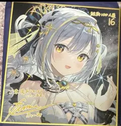 2026年最新】絵師100人展の人気アイテム - メルカリ