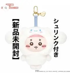 【新品未開封】ちいかわ Kiramekko 古本屋×シナモロール きらめっこ