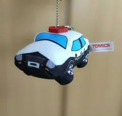 『トミカ はたらくくるまの パトカーセレクション』ぬいぐるみキーホルダーのサムネイル