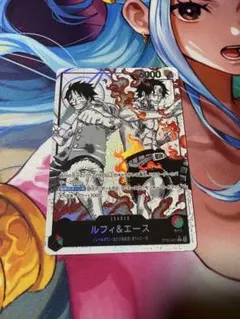 ルフィ&エース リーダーカード　パラレル&ノーマル