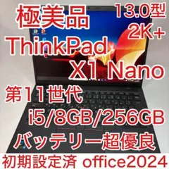 東芝TOSHIBAダイナブック】ノートパソコンP1-G6JJ-BL新品未使用 - メルカリ
