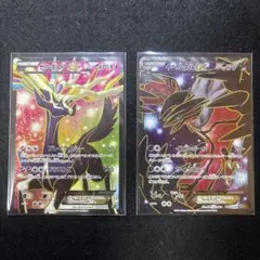 ゼルネアスEX XYC スーパーレジェンドセット60 ゼルネアスEX·イベルタ