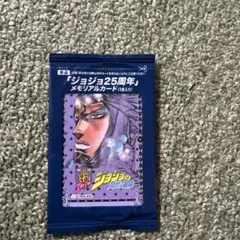 ジョジョの奇妙な冒険 25周年 メモリアルカード 未開封 - メルカリ