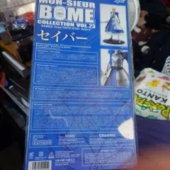 MON-SIEUR BOME セイバー FATE/STAY NIGHT