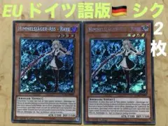 2025年最新】刀語 スリーブの人気アイテム - メルカリ