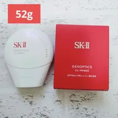 SK-II ジェノプティクス CC プライマー ナチュラルベージュ　エスケーツー