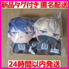 桃源暗鬼 ちょぴぬいぷち ① 一ノ瀬四季 皇后崎迅 ぬいぐるみ まとめ売り