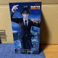 HUNTER x HUNTER クロロ・ルシルフル フィギュア
