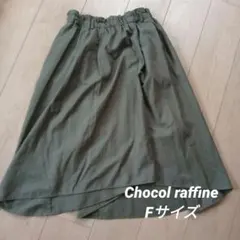 フレアスカートのサムネイル