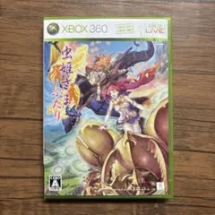 起動確認済みXBOX360 虫姫さま ふたり