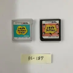 トモダチコレクション 新生活 3DS・DSニンテンドーソフト2個セット【187】