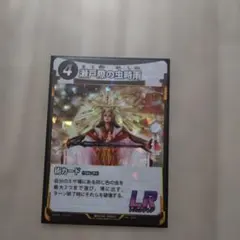 蟲神器 第一弾 LR 瀬戸際の虫時雨